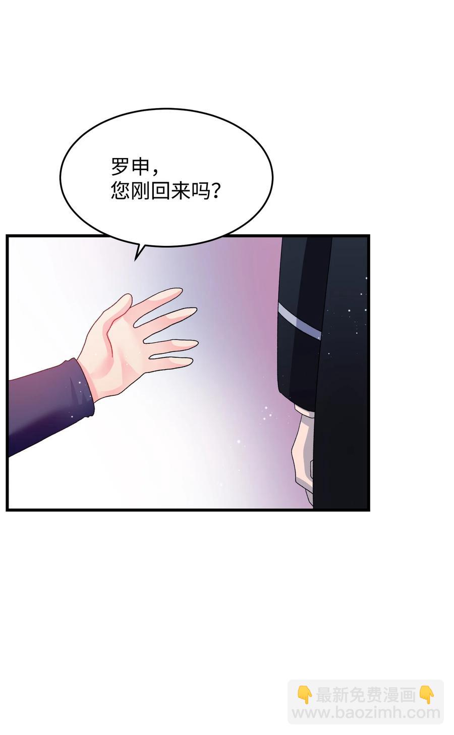 58 小姐不见了(1/2)-第58话