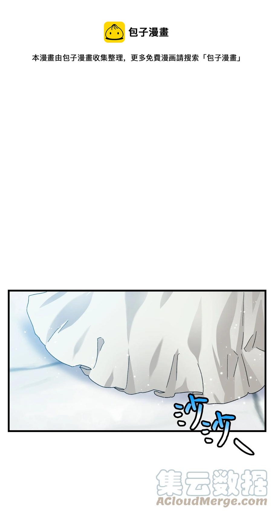 60 你的模样(1/2)-第60话