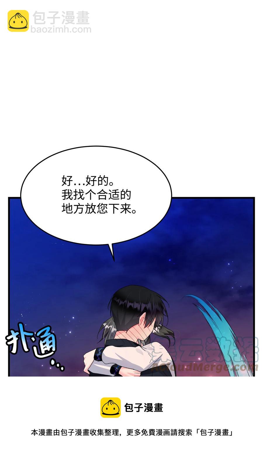 60 你的模样(1/2)-第60话