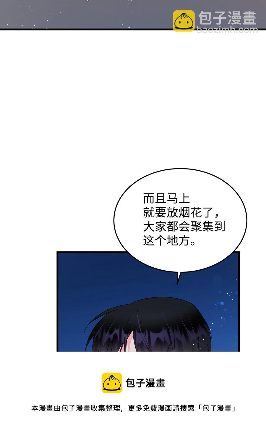60 你的模样(1/2)-第60话