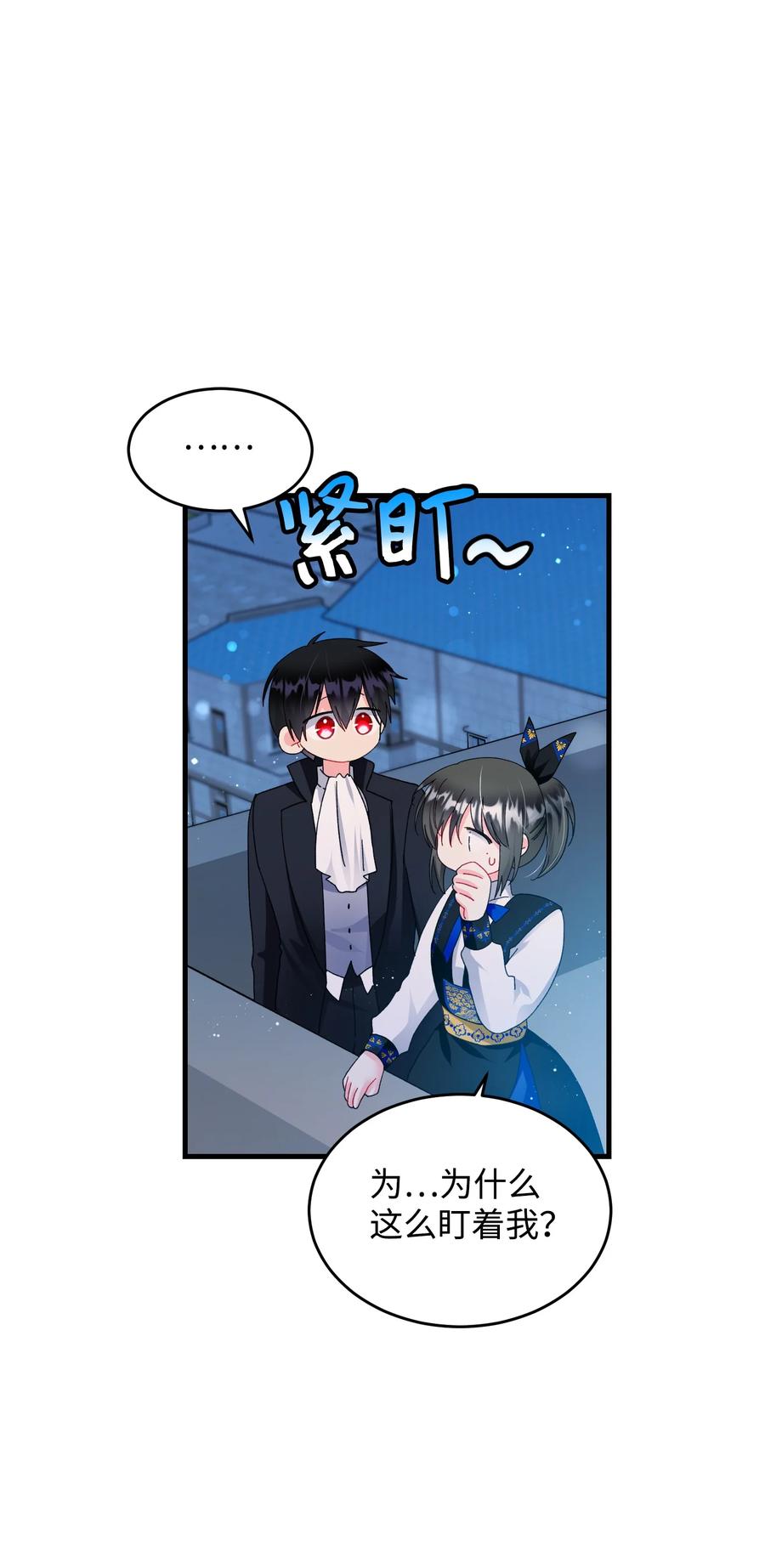 60 你的模样(1/2)-第60话