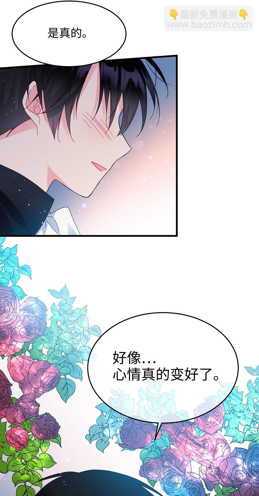 60 你的模样(1/2)-第60话