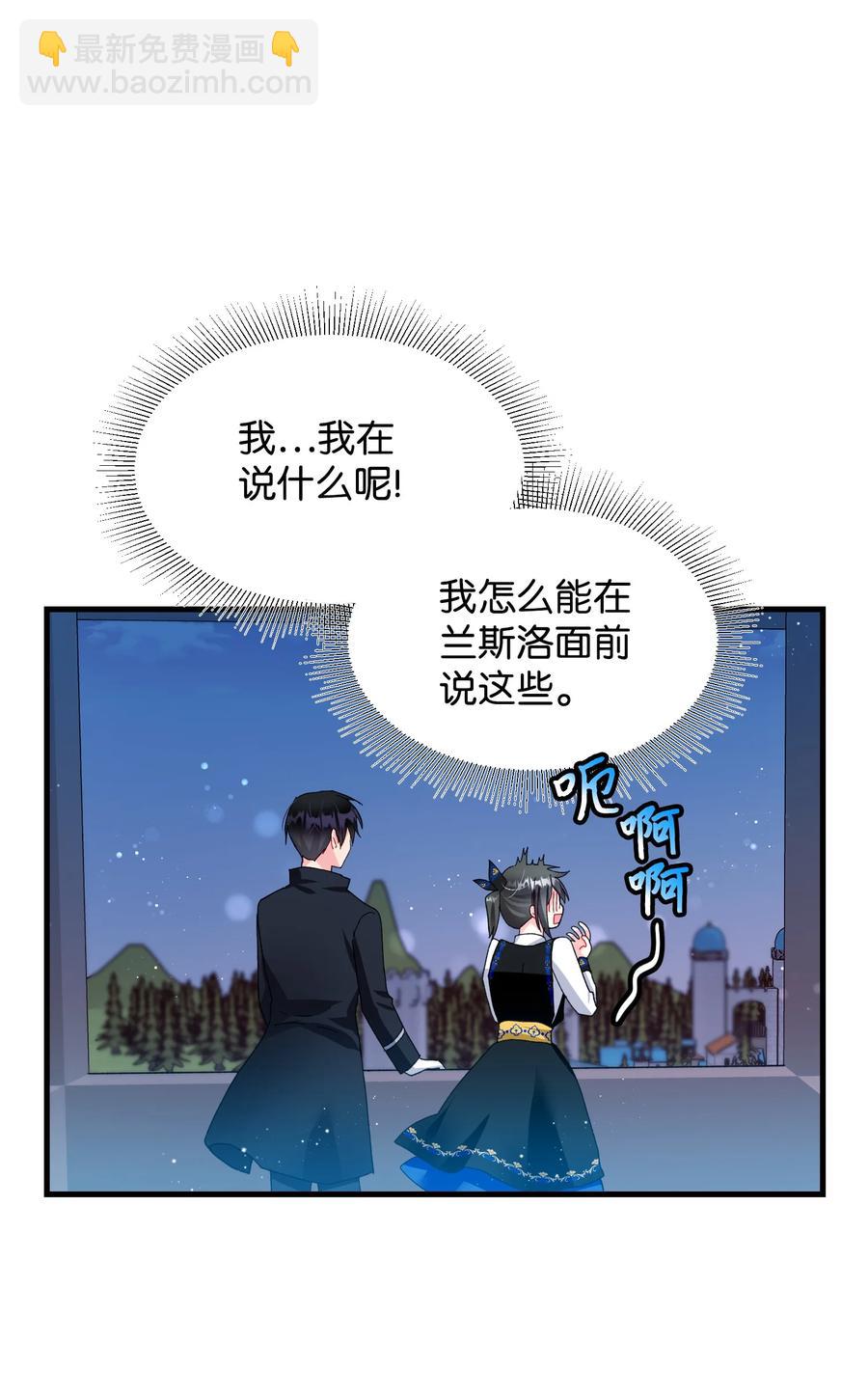 60 你的模样(1/2)-第60话
