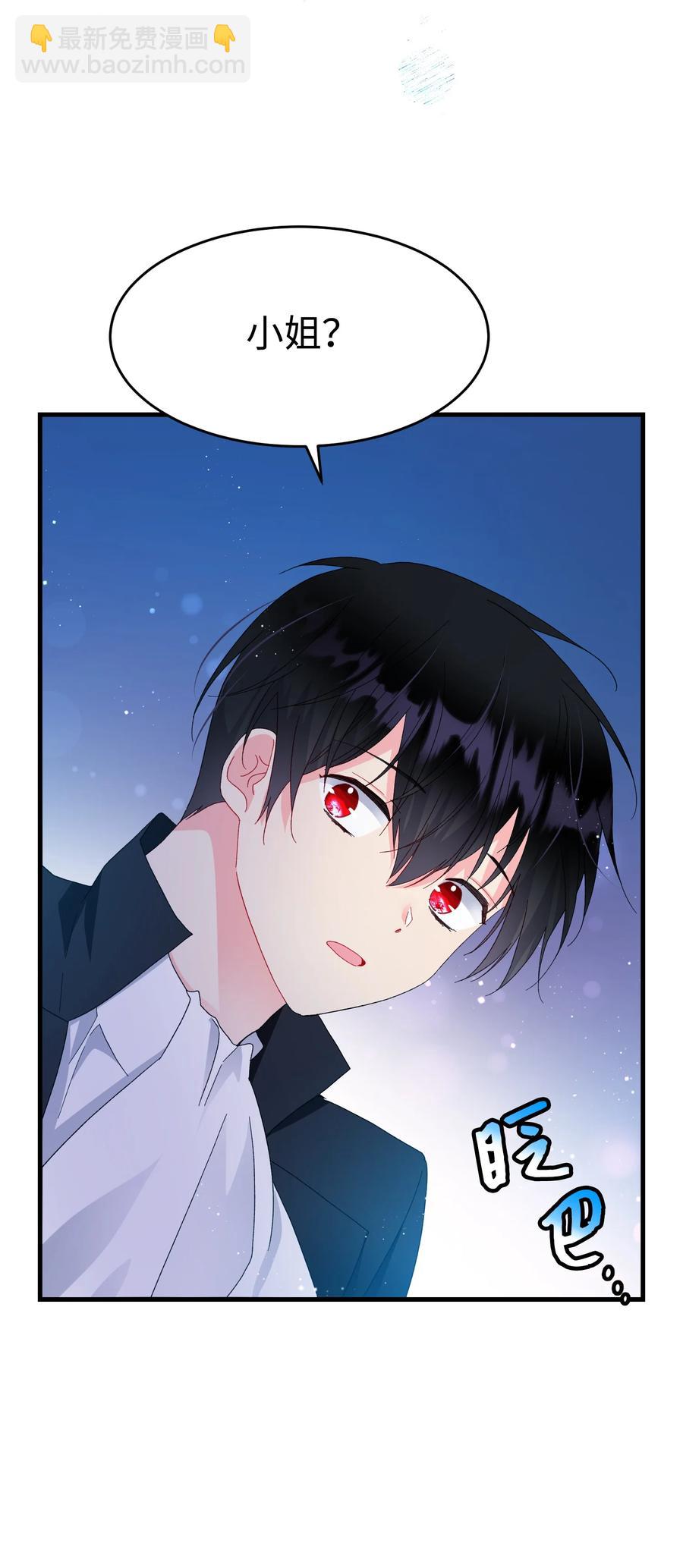 60 你的模样(1/2)-第60话
