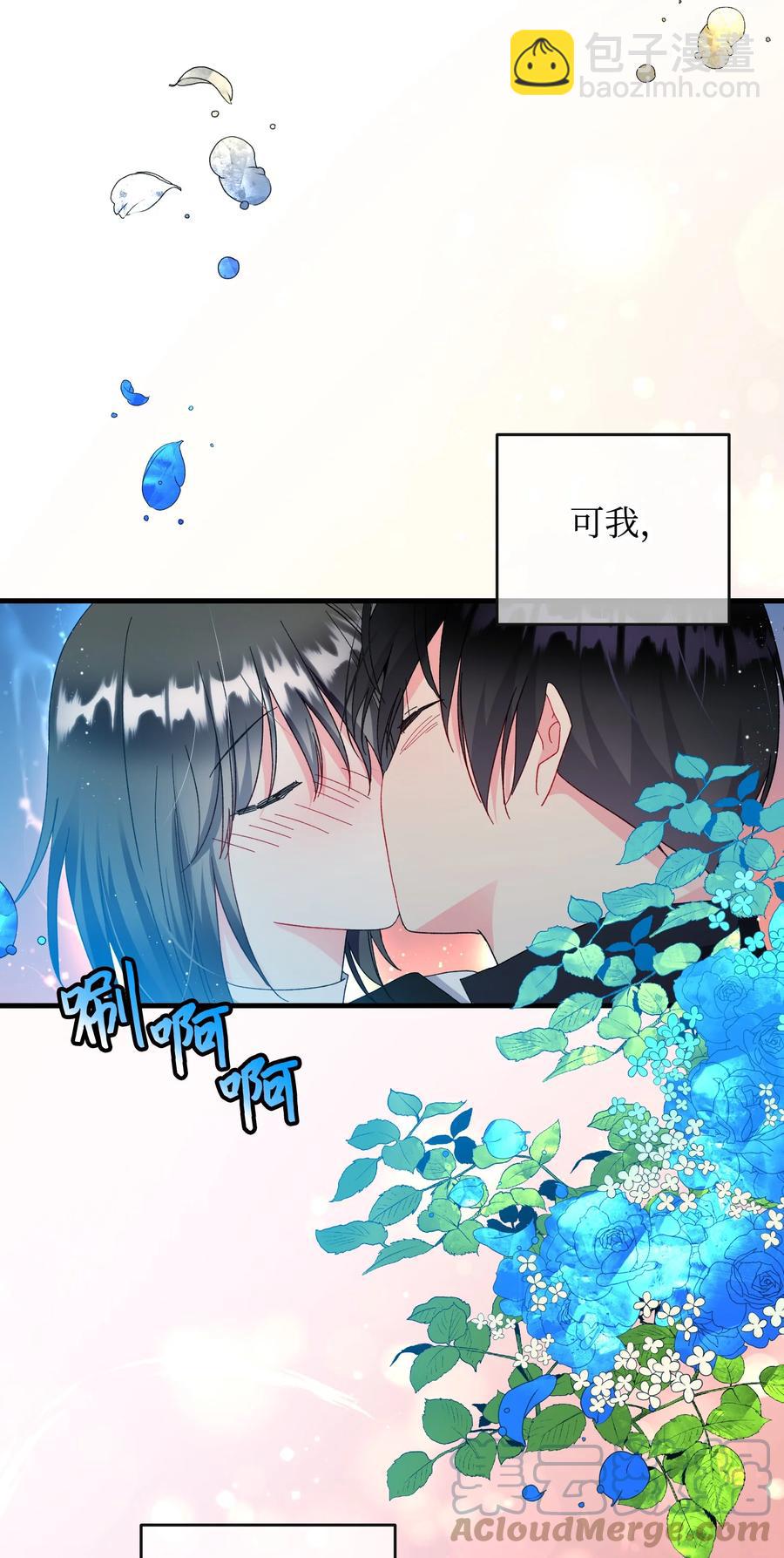 62 耀眼的存在(1/2)-第62话