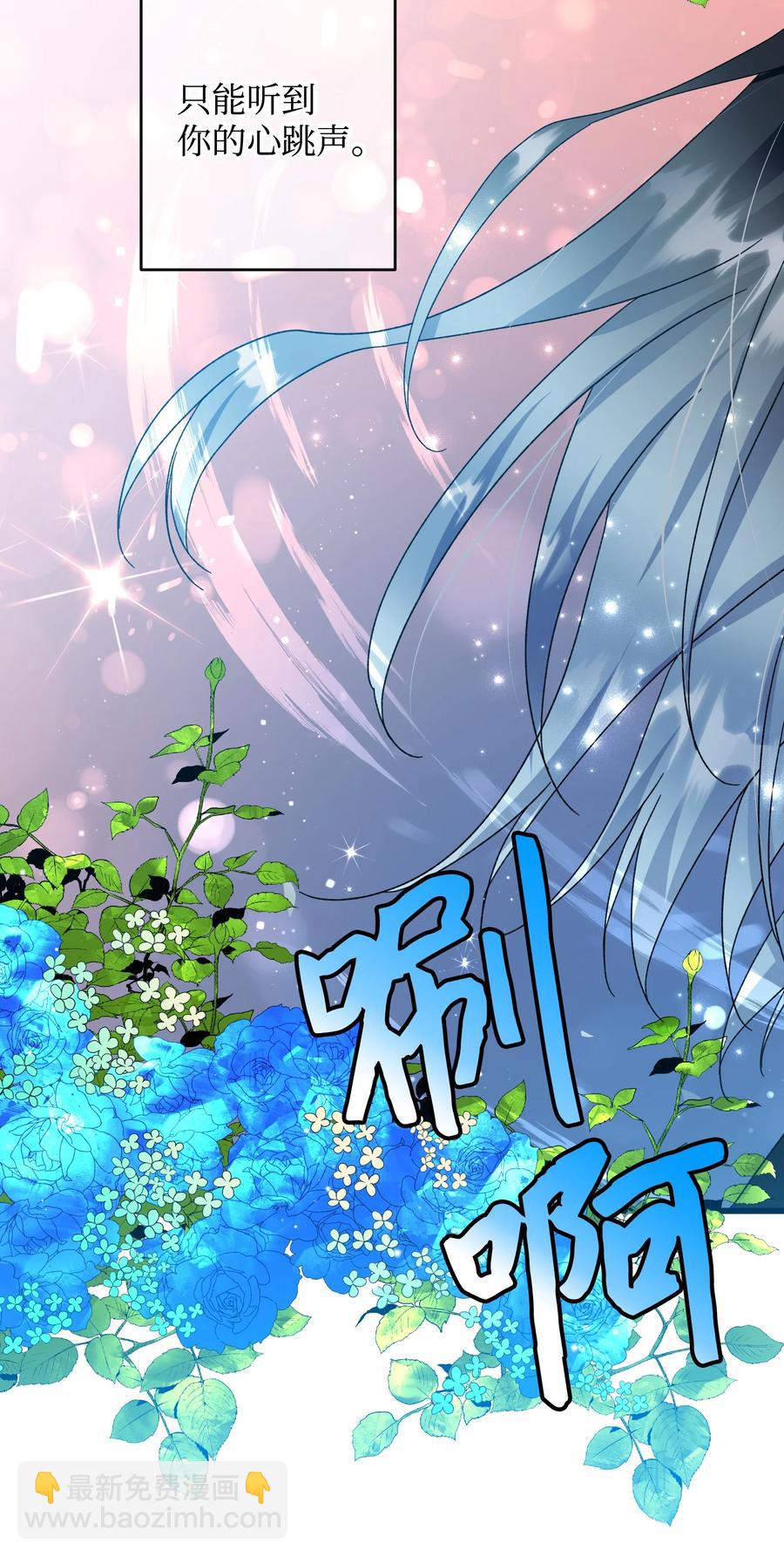62 耀眼的存在(1/2)-第62话