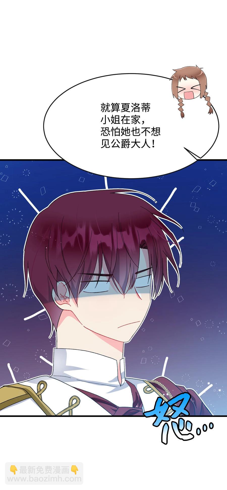 62 耀眼的存在(1/2)-第62话