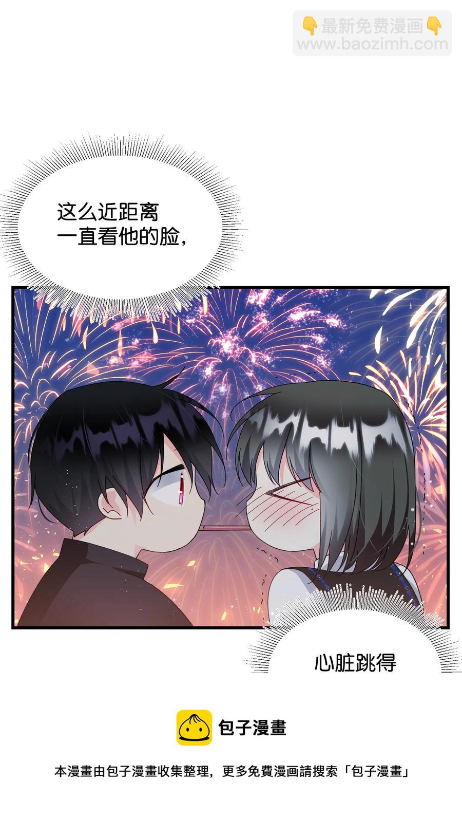 62 耀眼的存在(1/2)-第62话