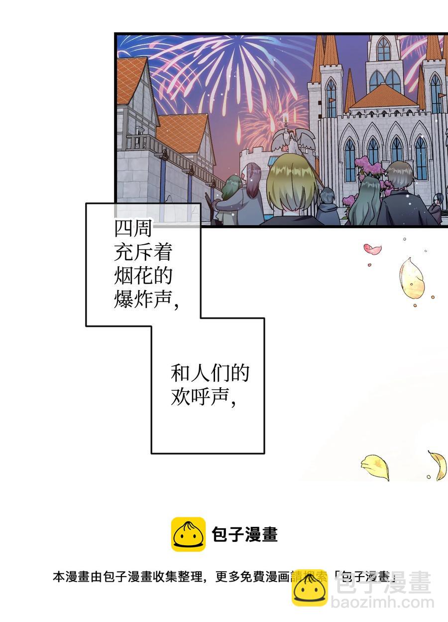 62 耀眼的存在(1/2)-第62话