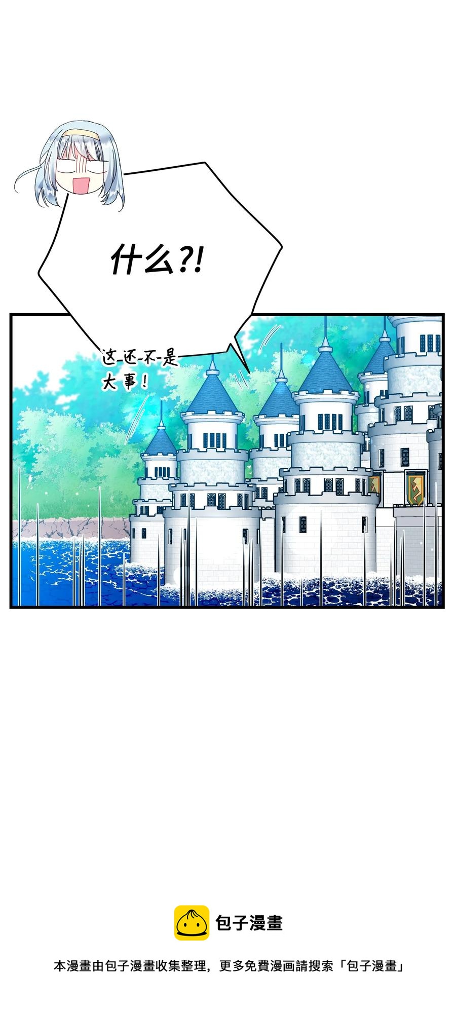 64 你不是我妹妹(1/2)-第64话