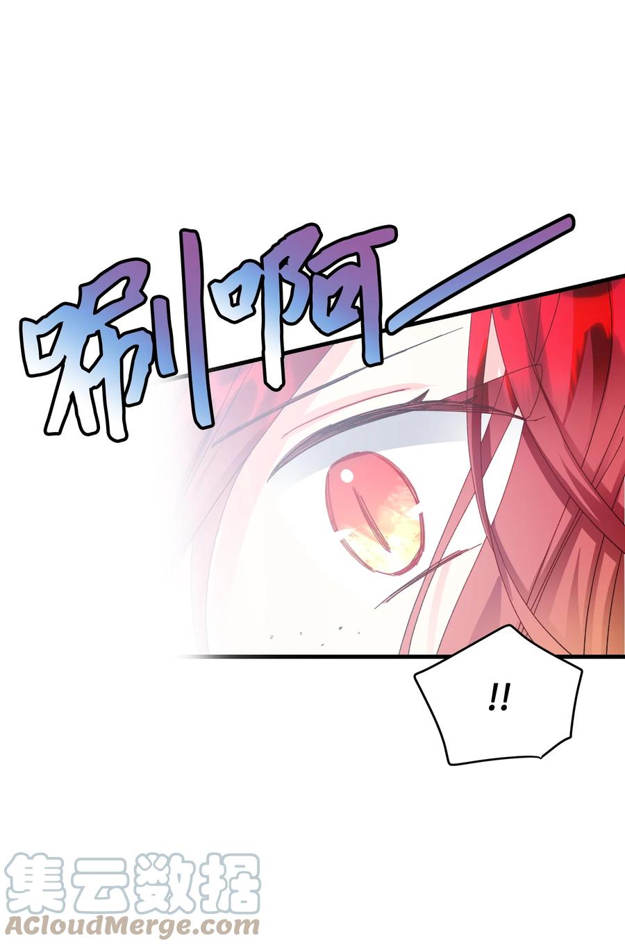 64 你不是我妹妹(1/2)-第64话