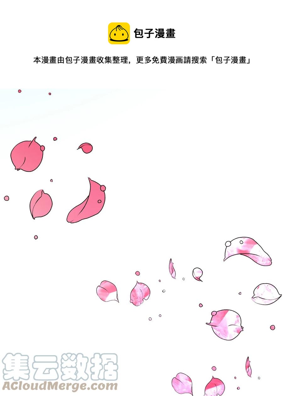 64 你不是我妹妹(1/2)-第64话