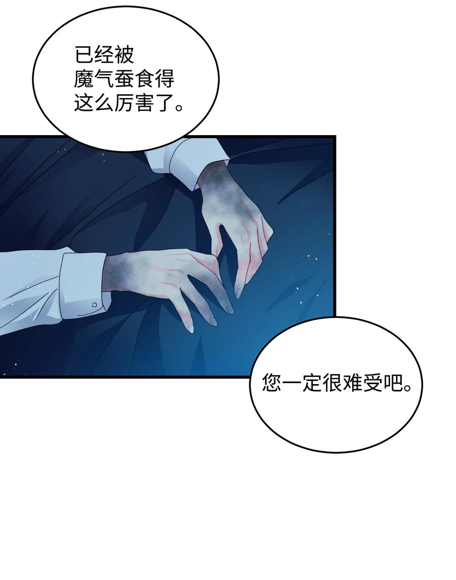 64 你不是我妹妹(1/2)-第64话