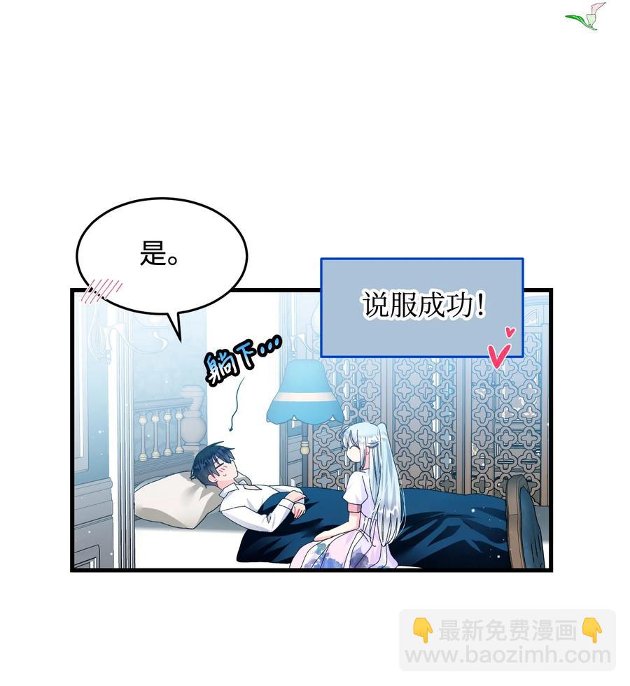 64 你不是我妹妹(1/2)-第64话