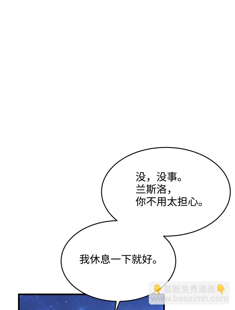 66 恶魔来袭(1/2)-第66话