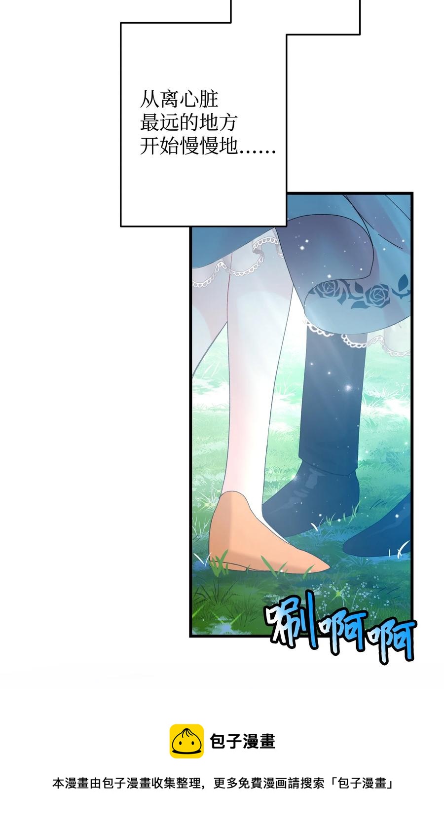 66 恶魔来袭(1/2)-第66话