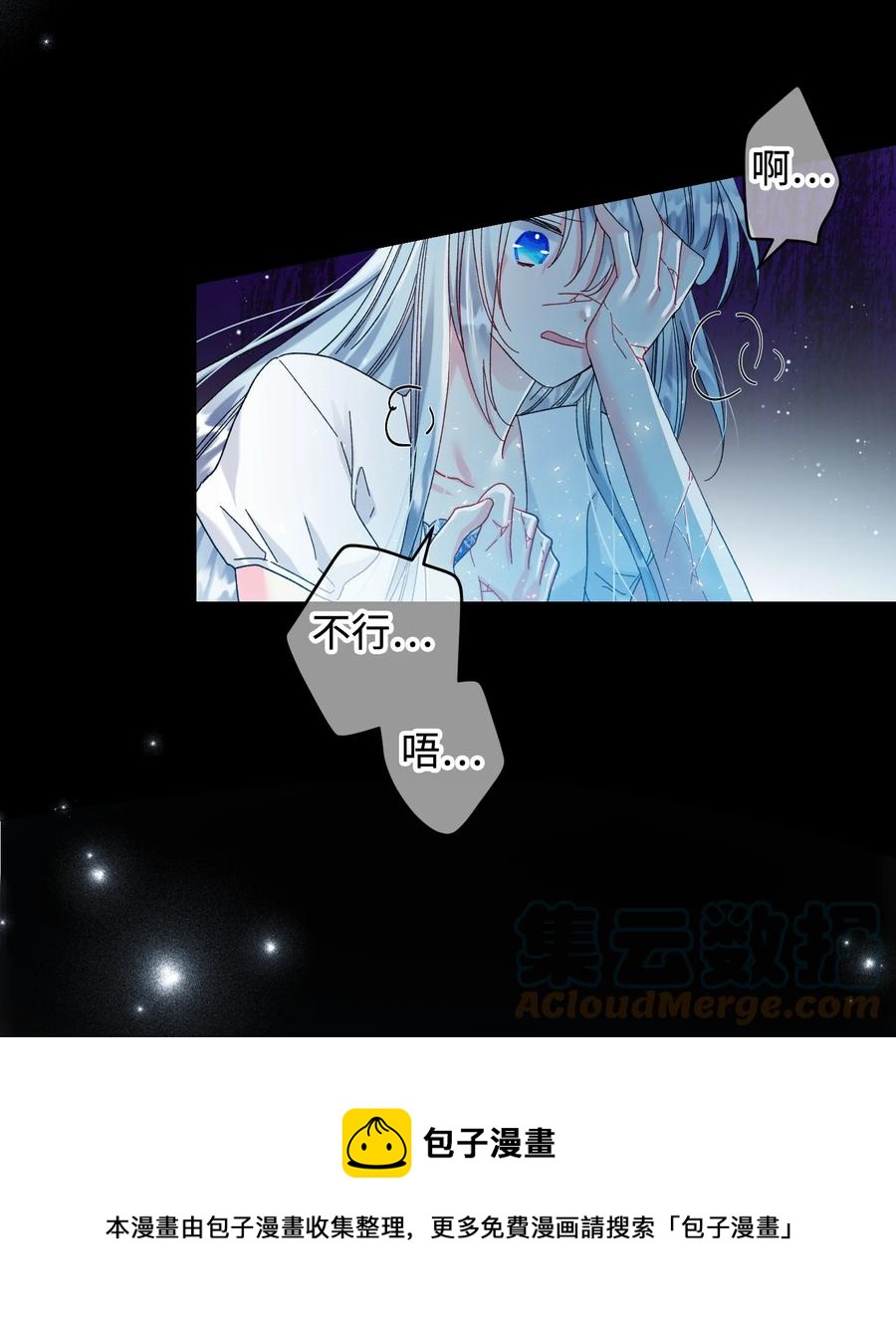 68 开战(1/2)-第68话