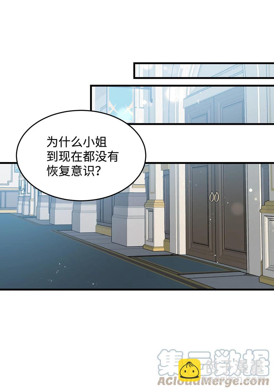 68 开战(1/2)-第68话