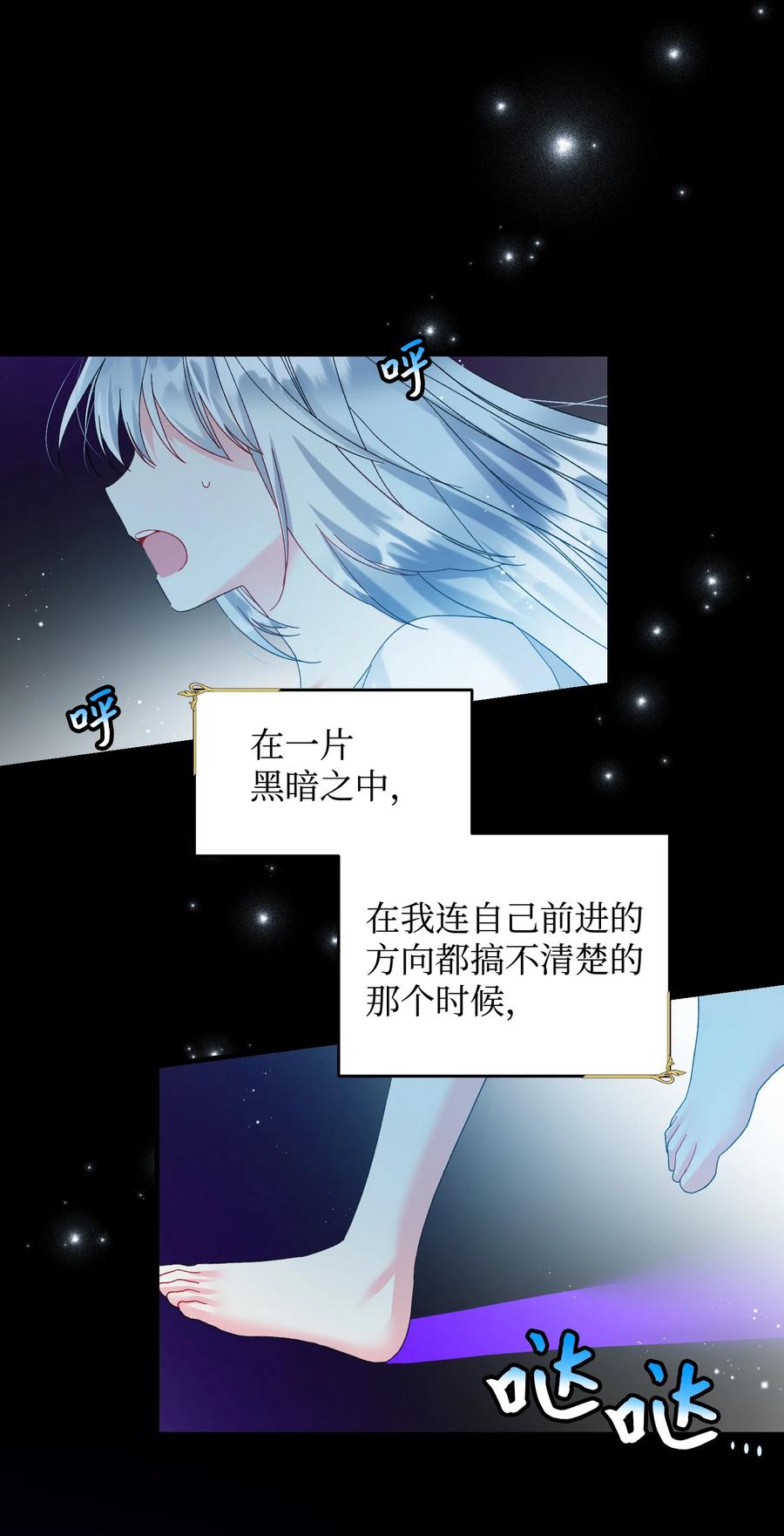 68 开战(1/2)-第68话
