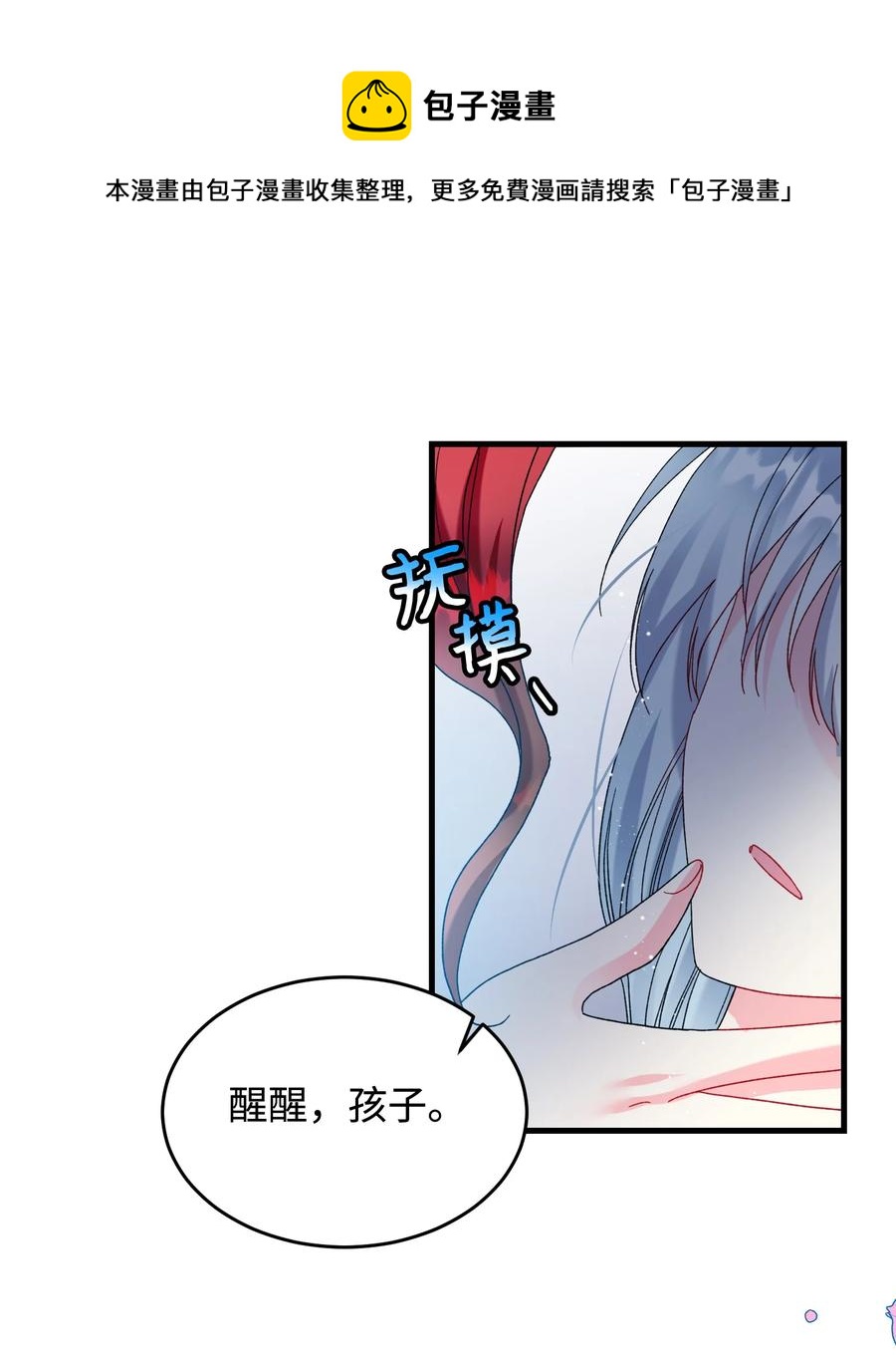 68 开战(1/2)-第68话