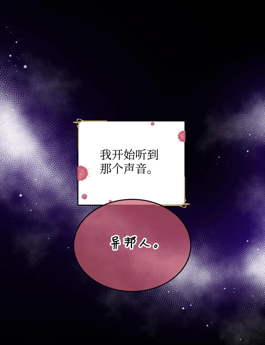 68 开战(1/2)-第68话