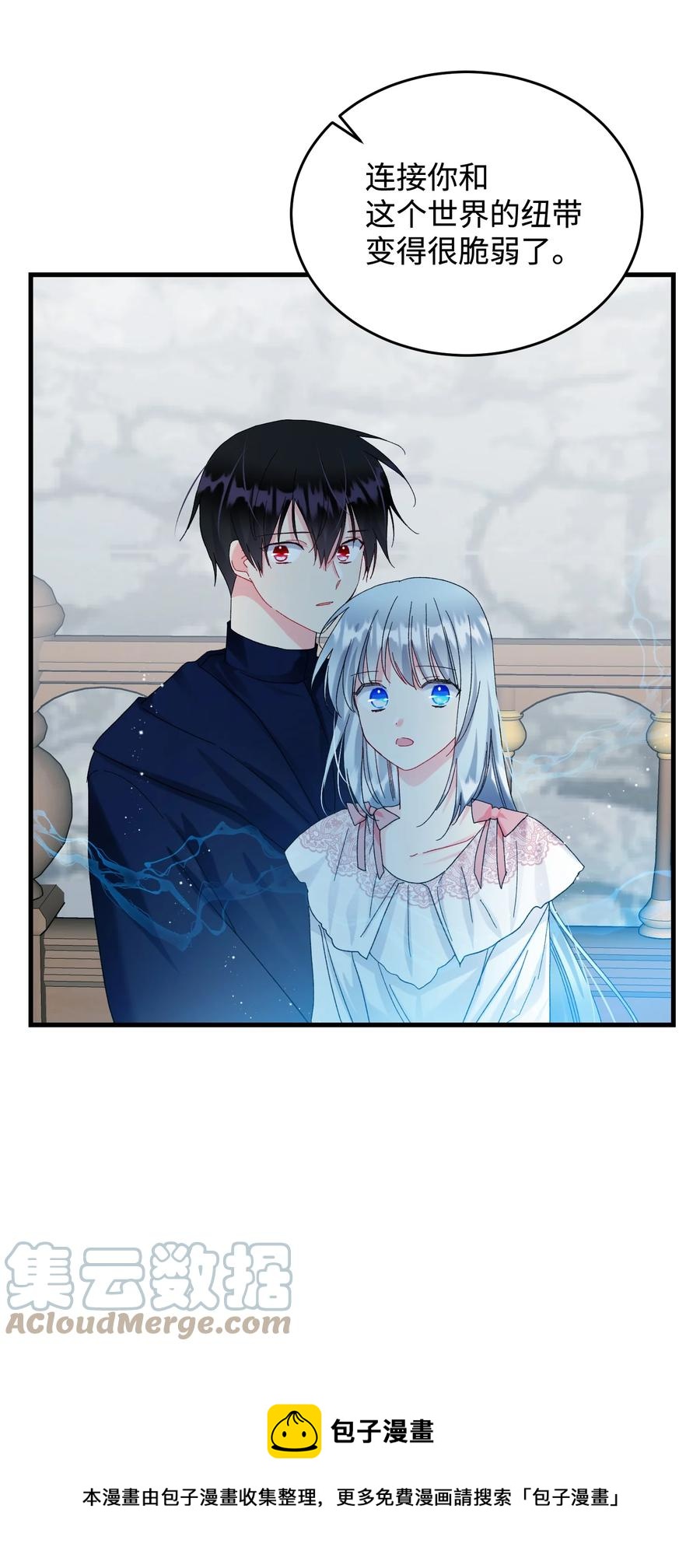 68 开战(1/2)-第68话