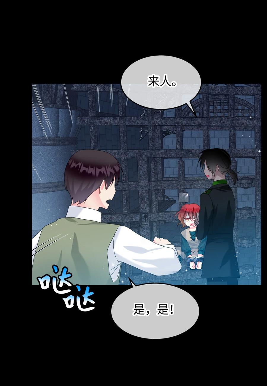 70 温柔的人(1/2)-第70话