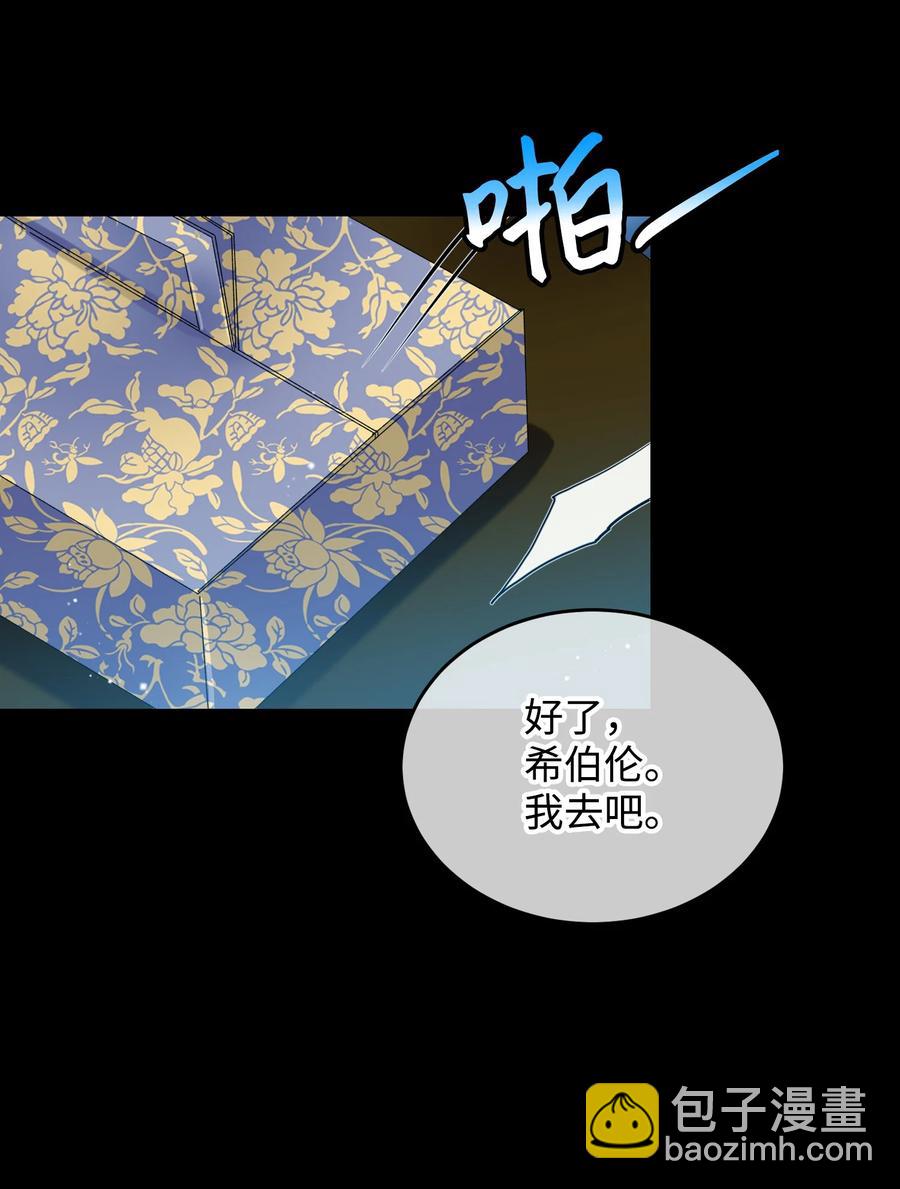 70 温柔的人(1/2)-第70话