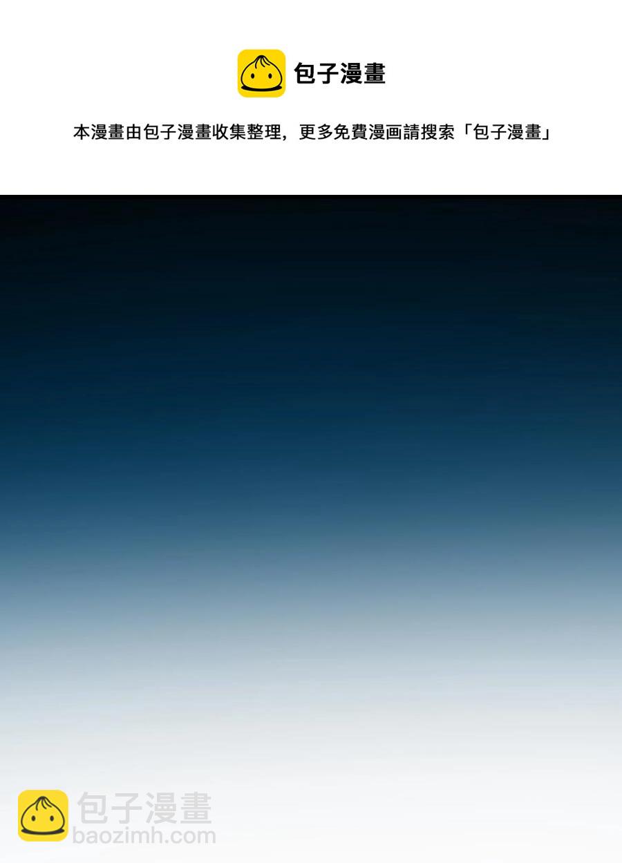 70 温柔的人(1/2)-第70话