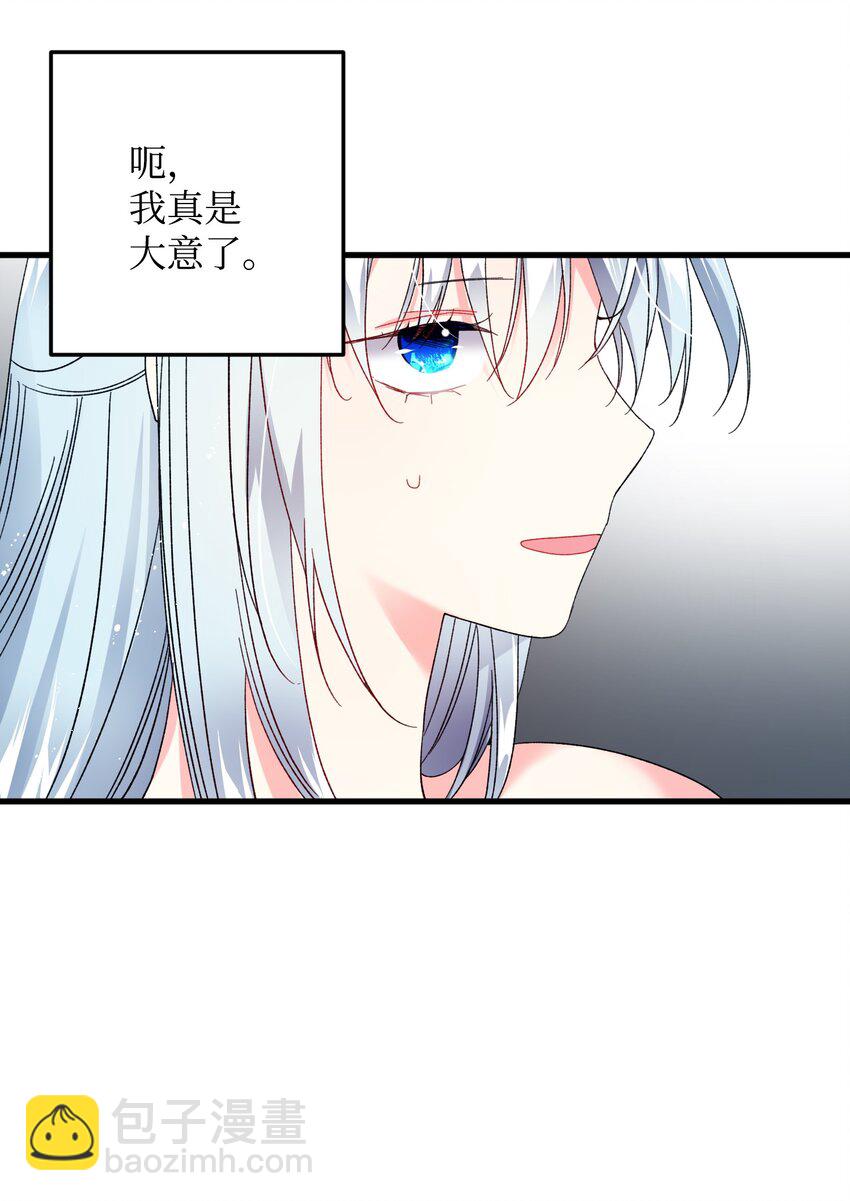 08 我赢了(1/2)-第8话