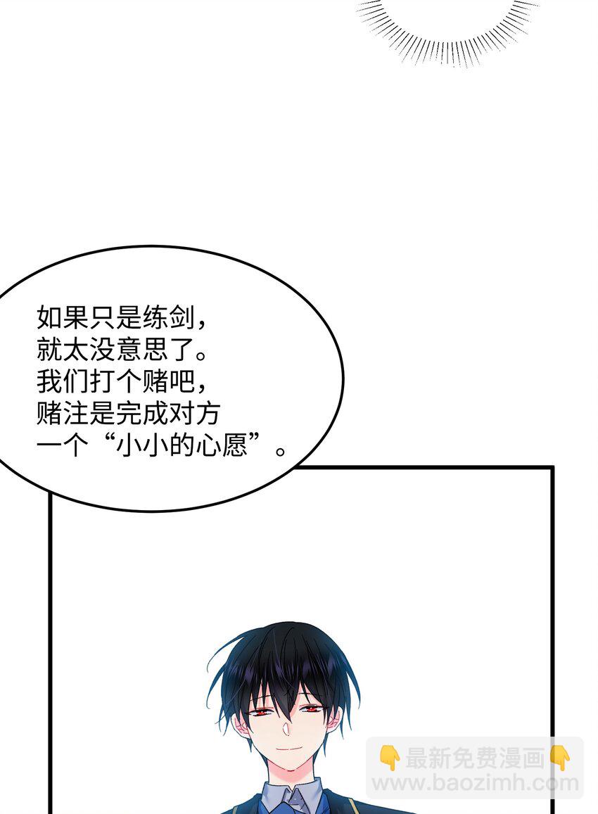 08 我赢了(1/2)-第8话
