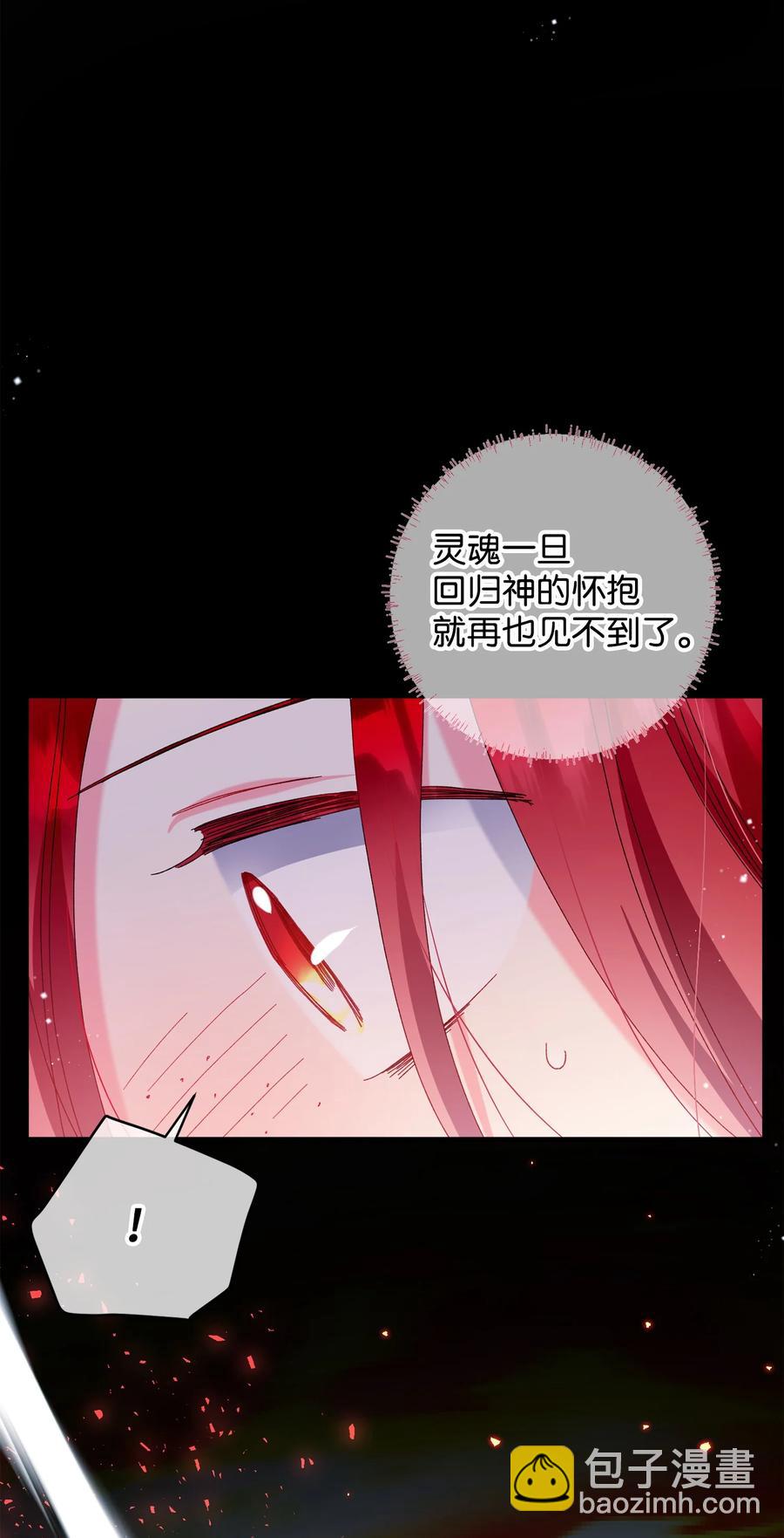 72 鸠占鹊巢(1/2)-第72话