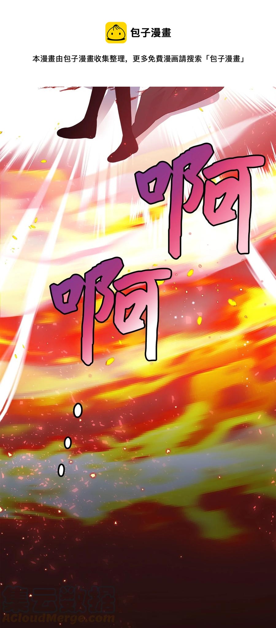 72 鸠占鹊巢(1/2)-第72话