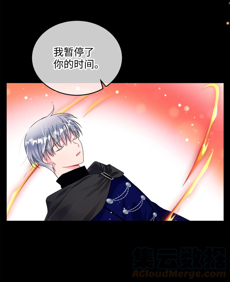 72 鸠占鹊巢(1/2)-第72话