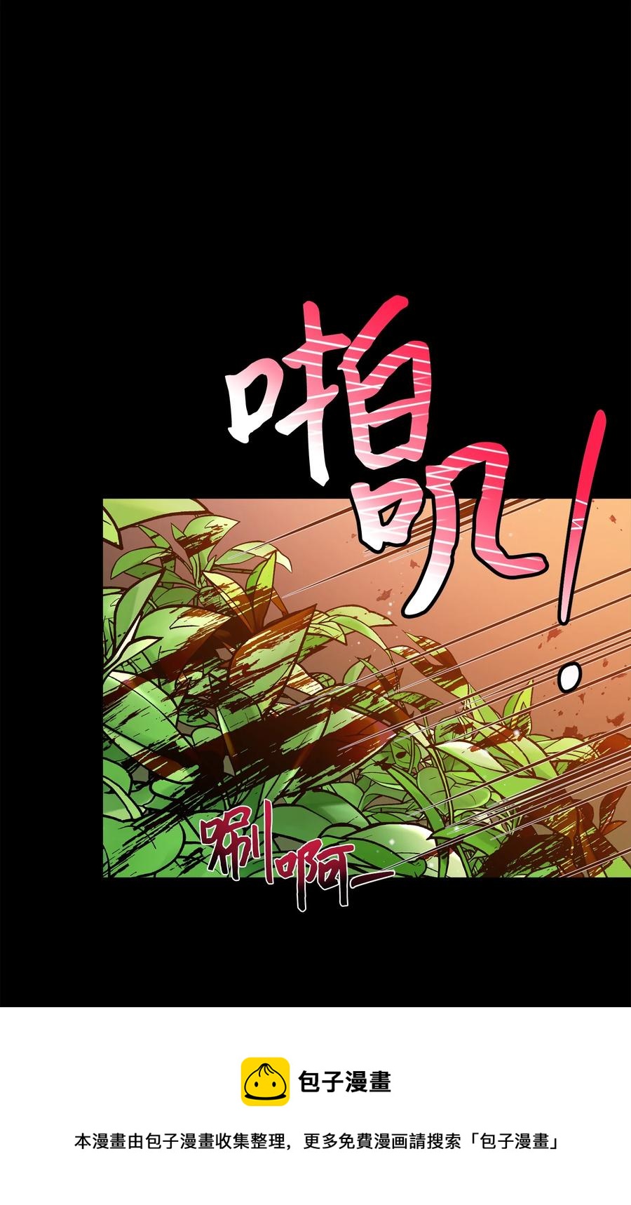 72 鸠占鹊巢(1/2)-第72话
