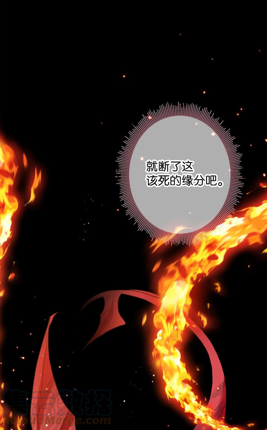 72 鸠占鹊巢(1/2)-第72话