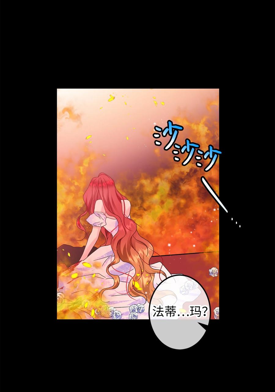 72 鸠占鹊巢(1/2)-第72话