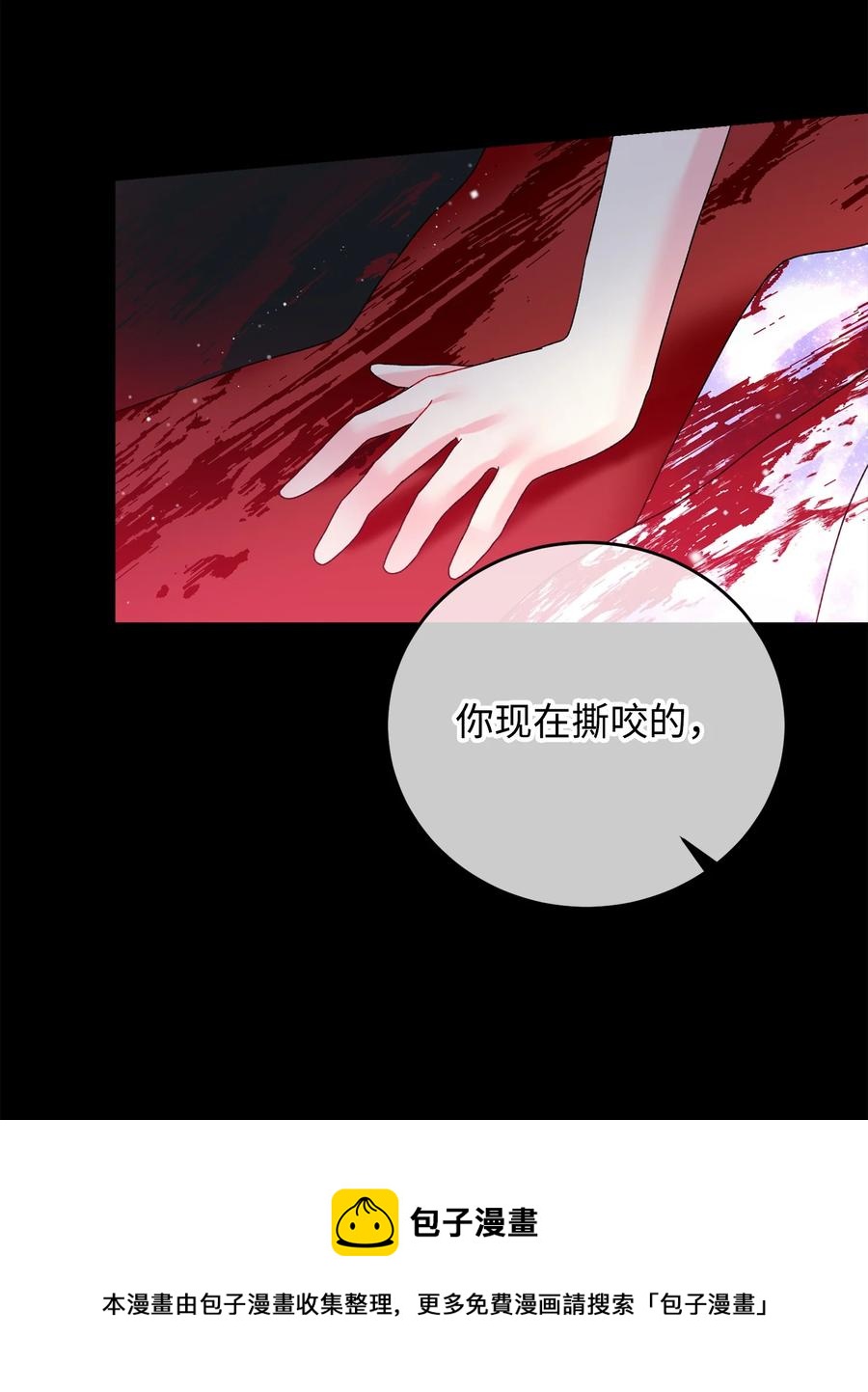 72 鸠占鹊巢(1/2)-第72话