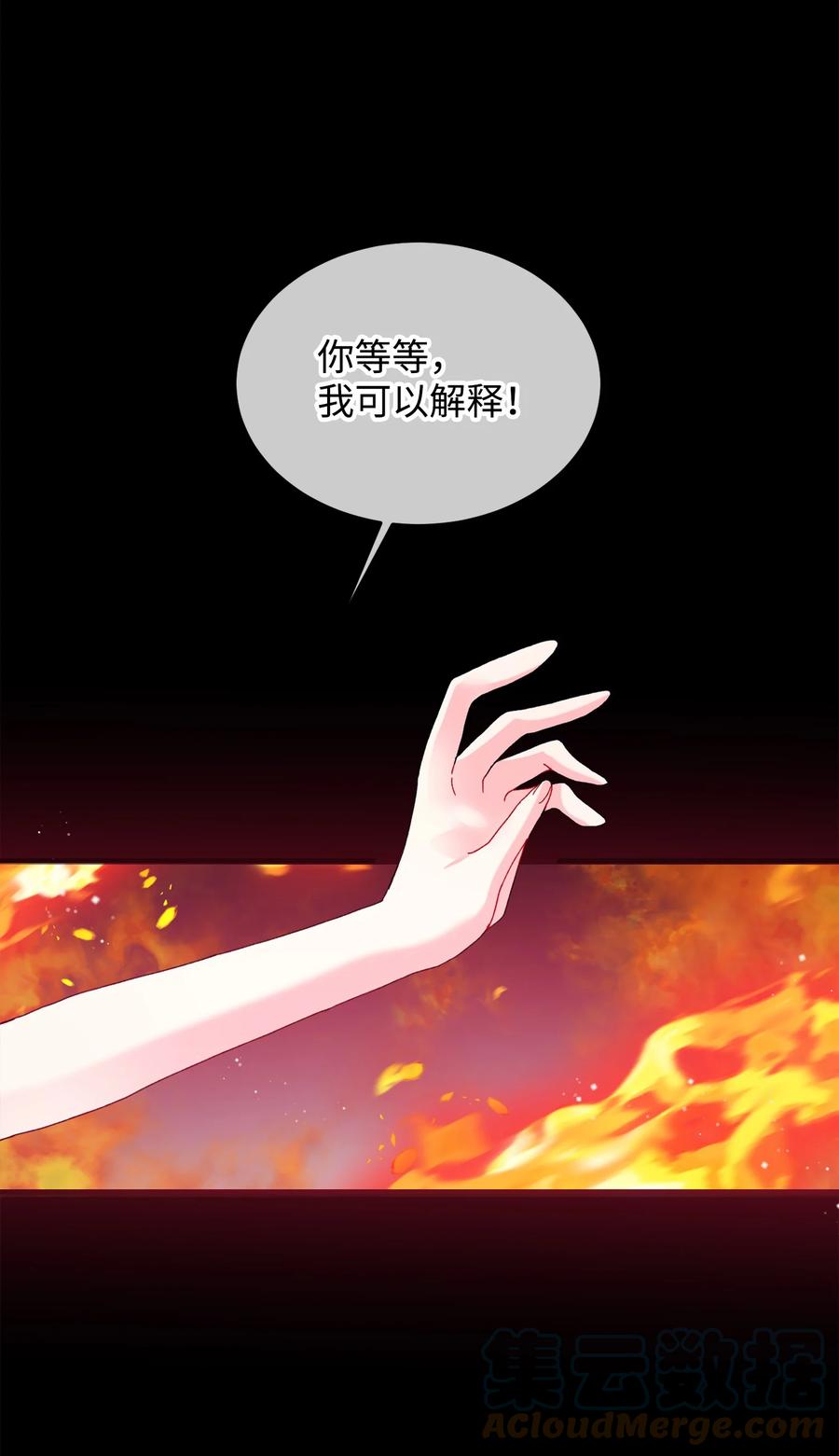 72 鸠占鹊巢(1/2)-第72话
