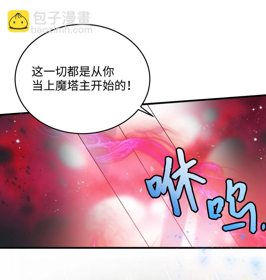 74 随心所欲的感觉(1/2)-第74话