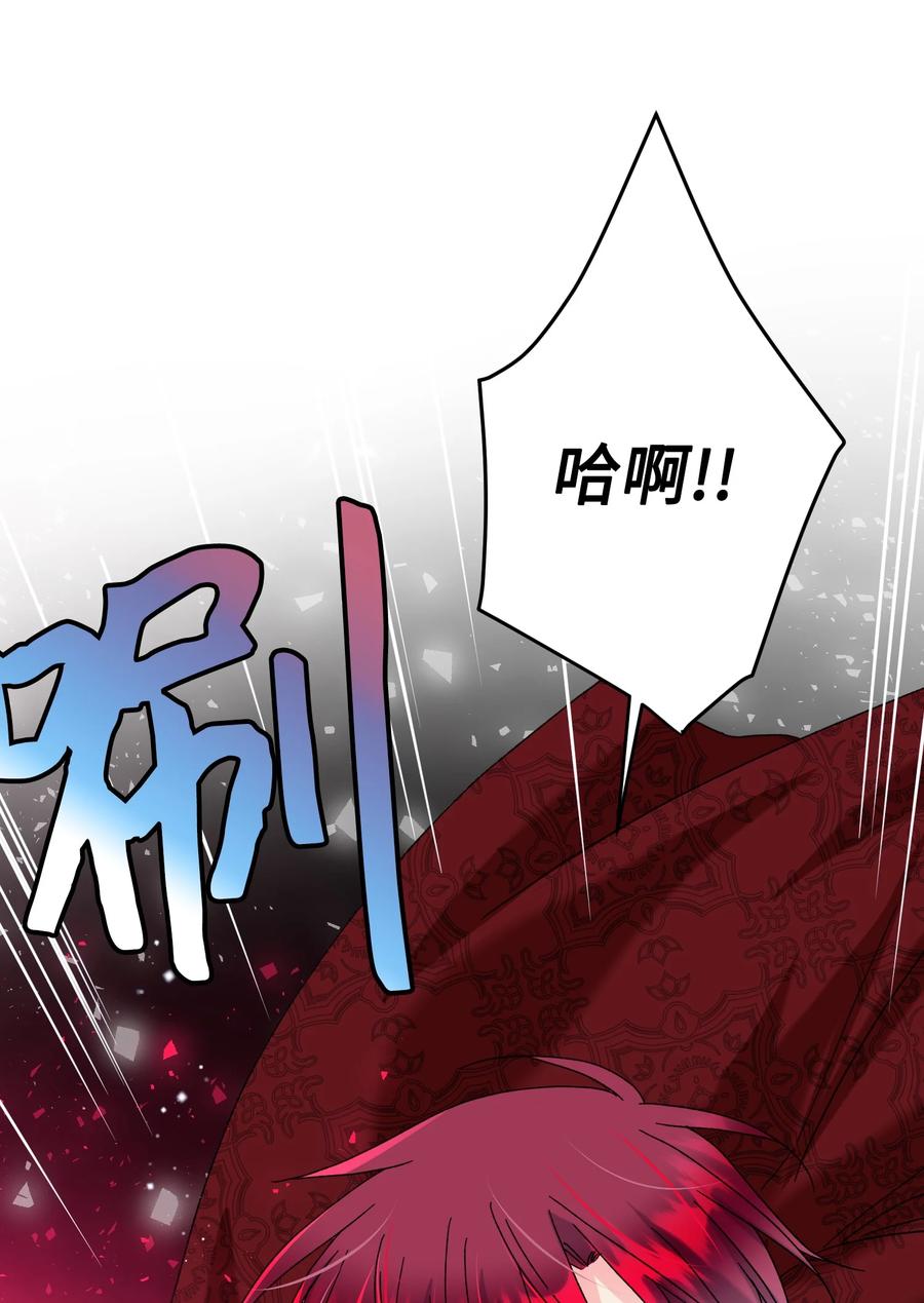 74 随心所欲的感觉(1/2)-第74话