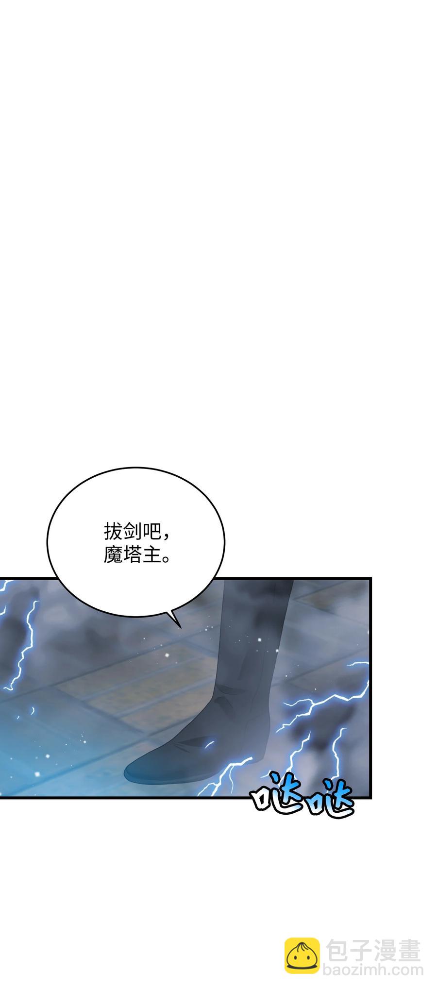 74 随心所欲的感觉(1/2)-第74话