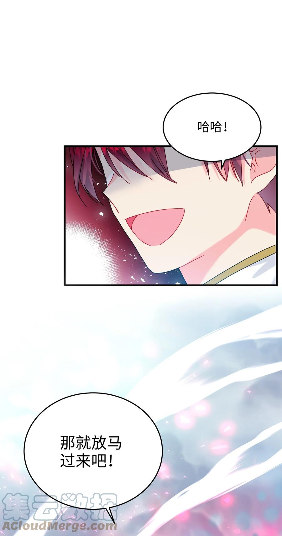74 随心所欲的感觉(1/2)-第74话