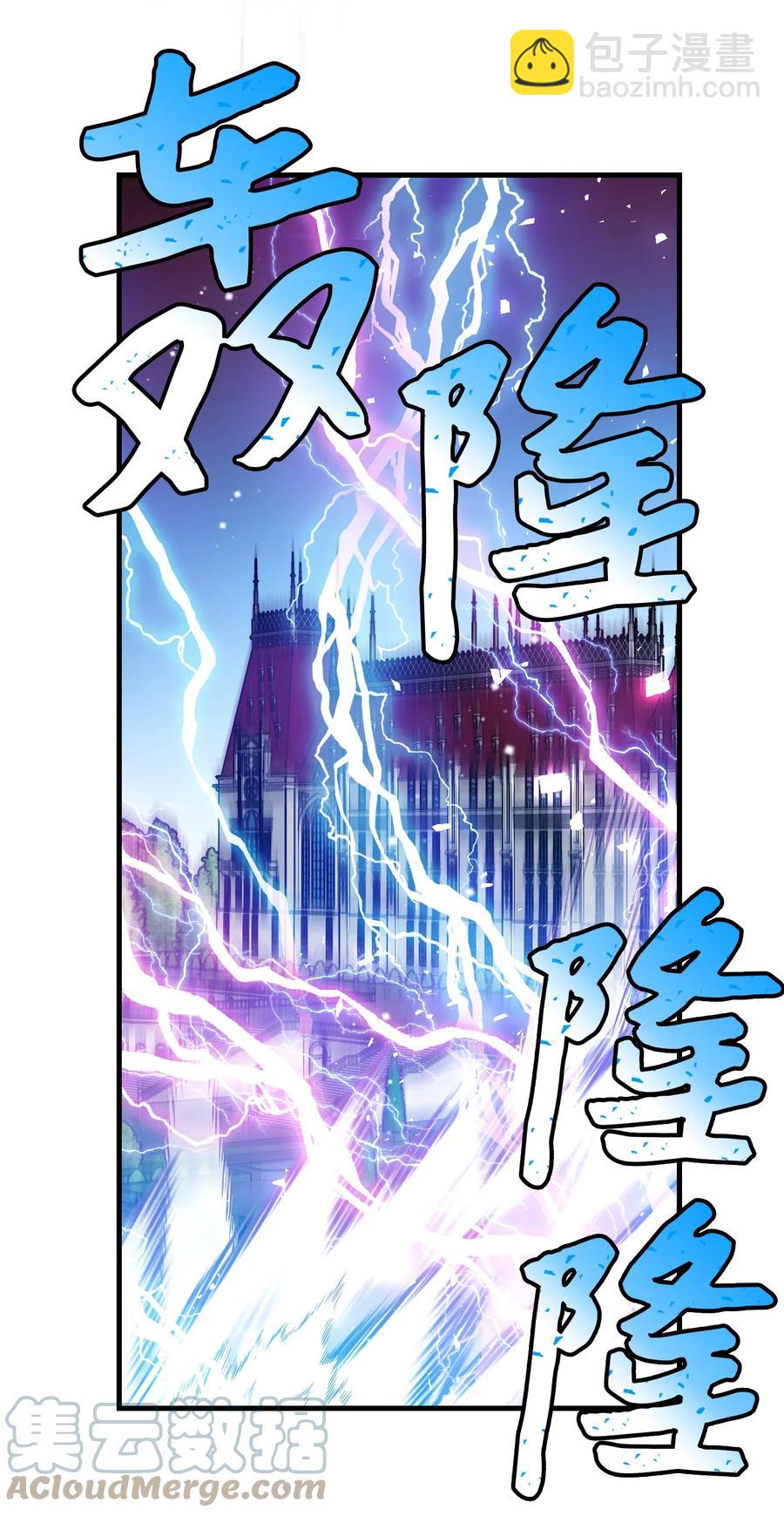 74 随心所欲的感觉(1/2)-第74话