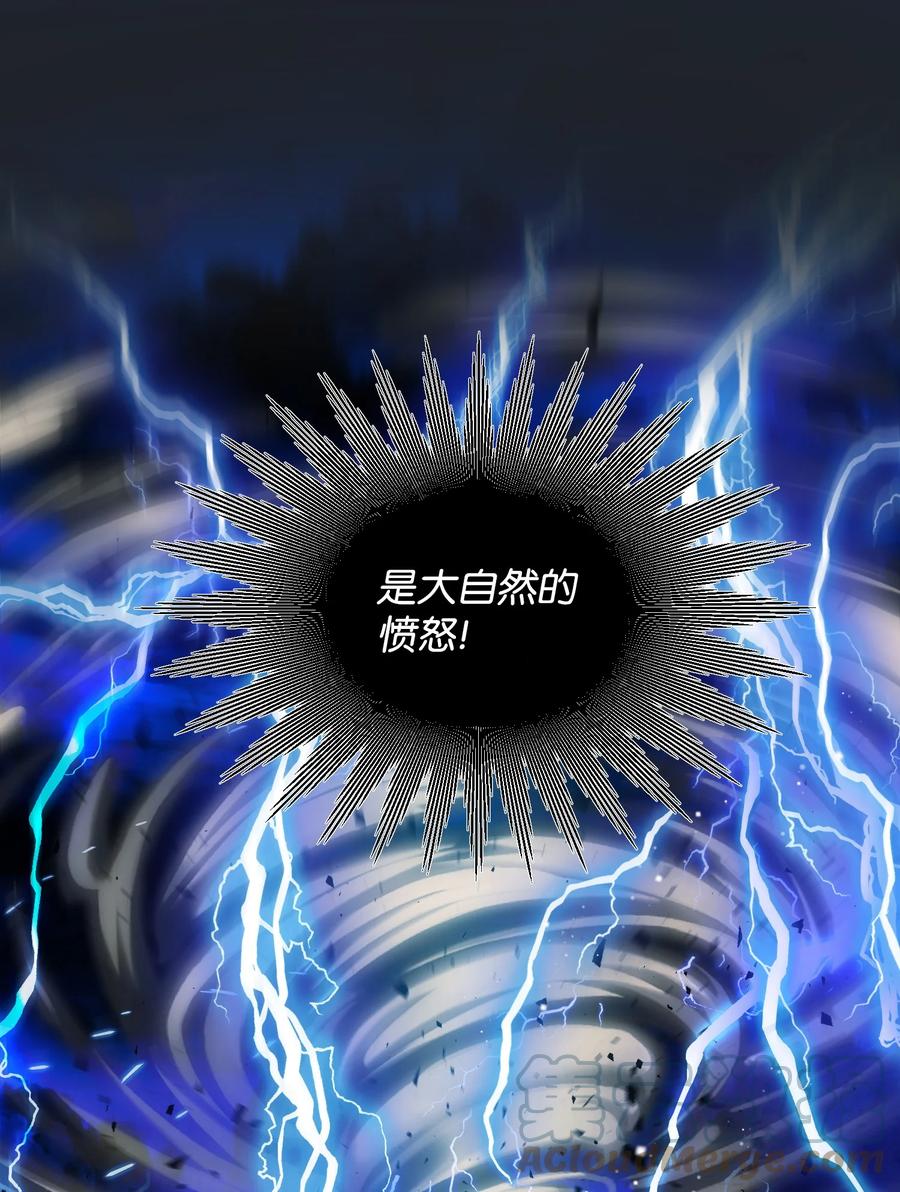 74 随心所欲的感觉(1/2)-第74话