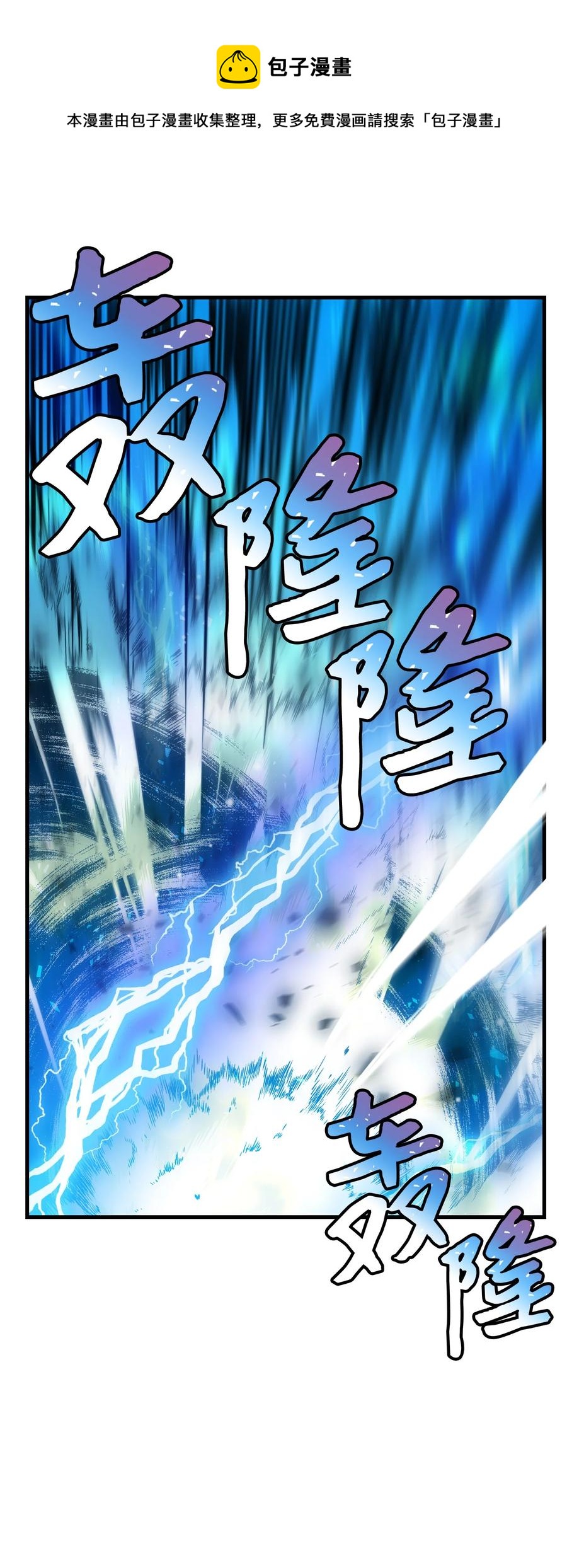 74 随心所欲的感觉(1/2)-第74话