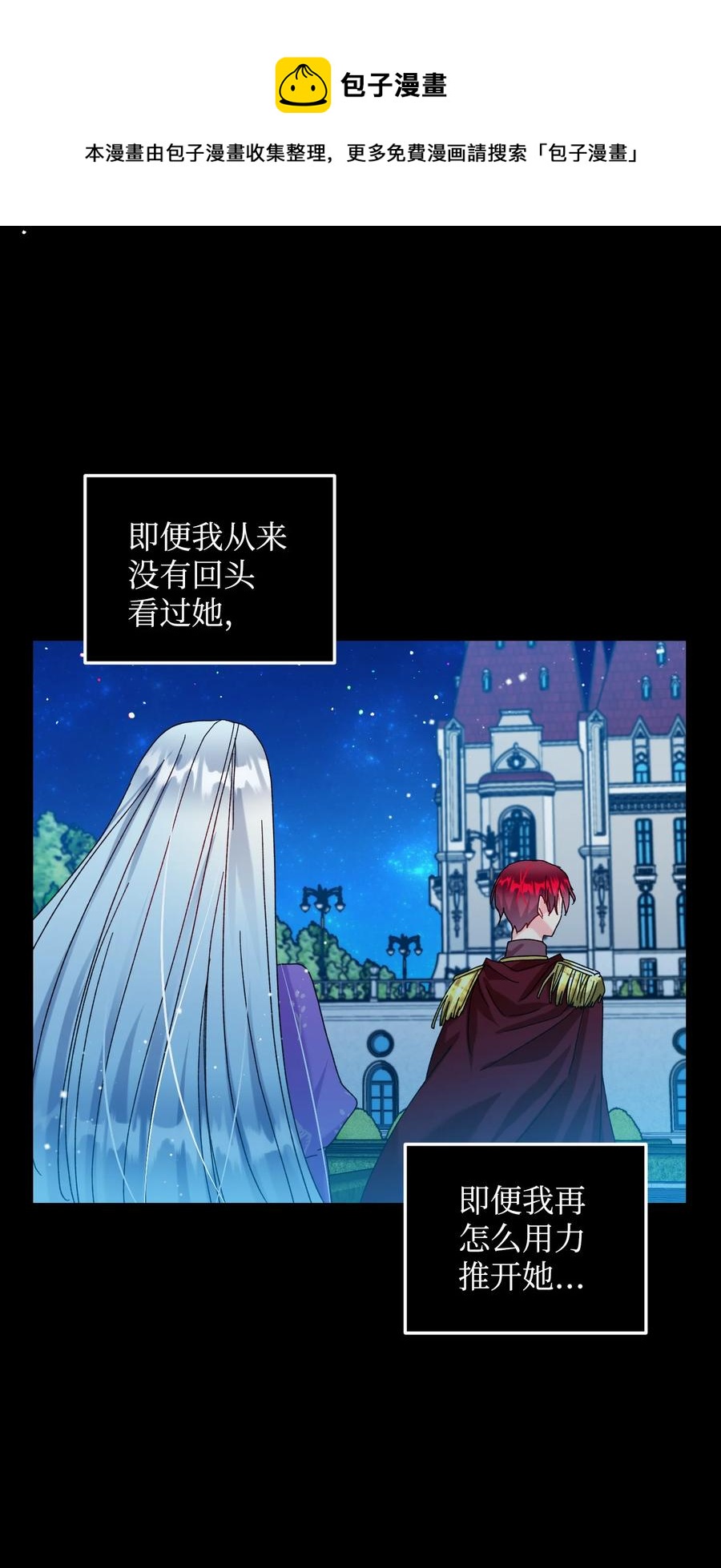 74 随心所欲的感觉(1/2)-第74话