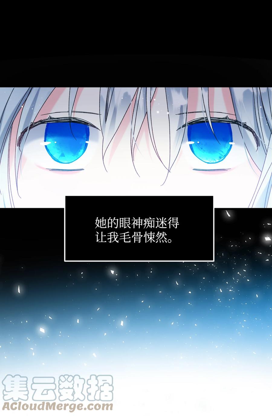 74 随心所欲的感觉(1/2)-第74话