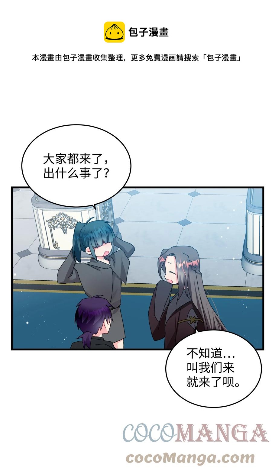 76 为名誉而战(1/2)-第76话