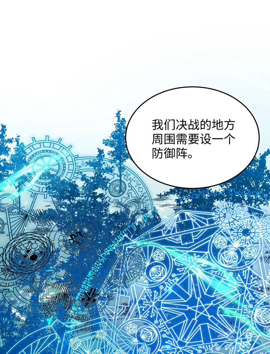 76 为名誉而战(1/2)-第76话